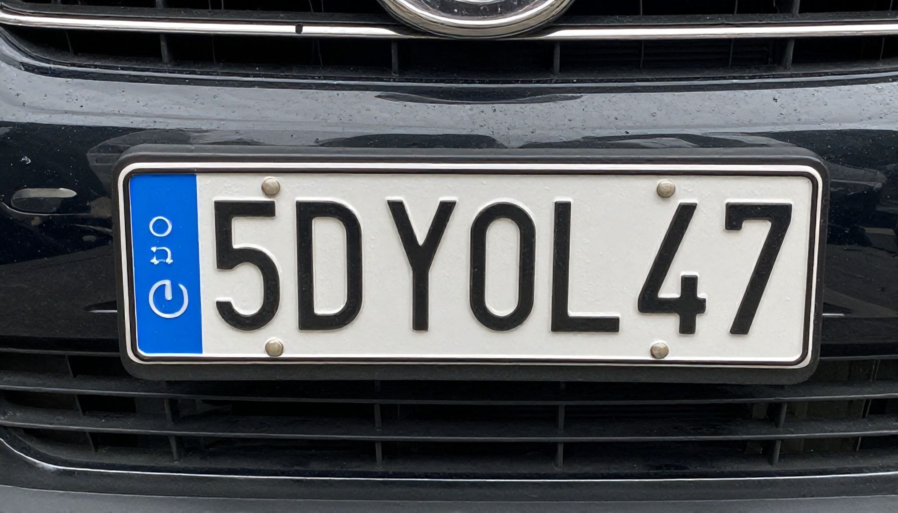 5 Yolla 47 Nerenin Plakasını Doğrulayın"*