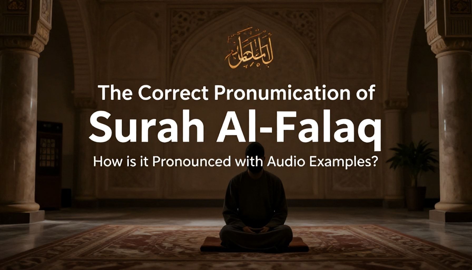 Felak Suresi'nin Doğru Okunuşu: Sesli Örneklerle Nasıl Okunur?*