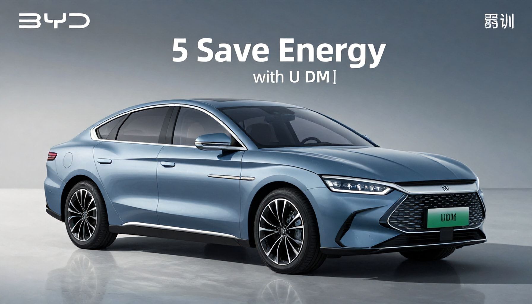 5 Yolla BYD Seal U DM-i ile Düşük Enerji Tüketimi Sağlayın*